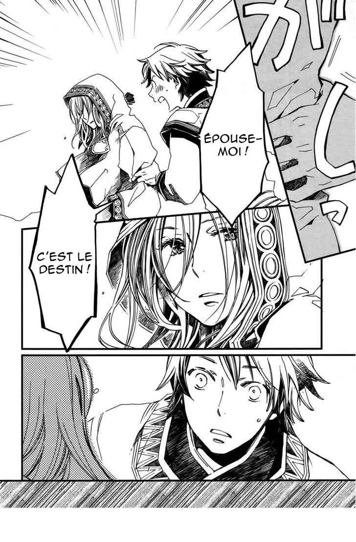 Higan no Ishi Chapitre 2 - Page 4