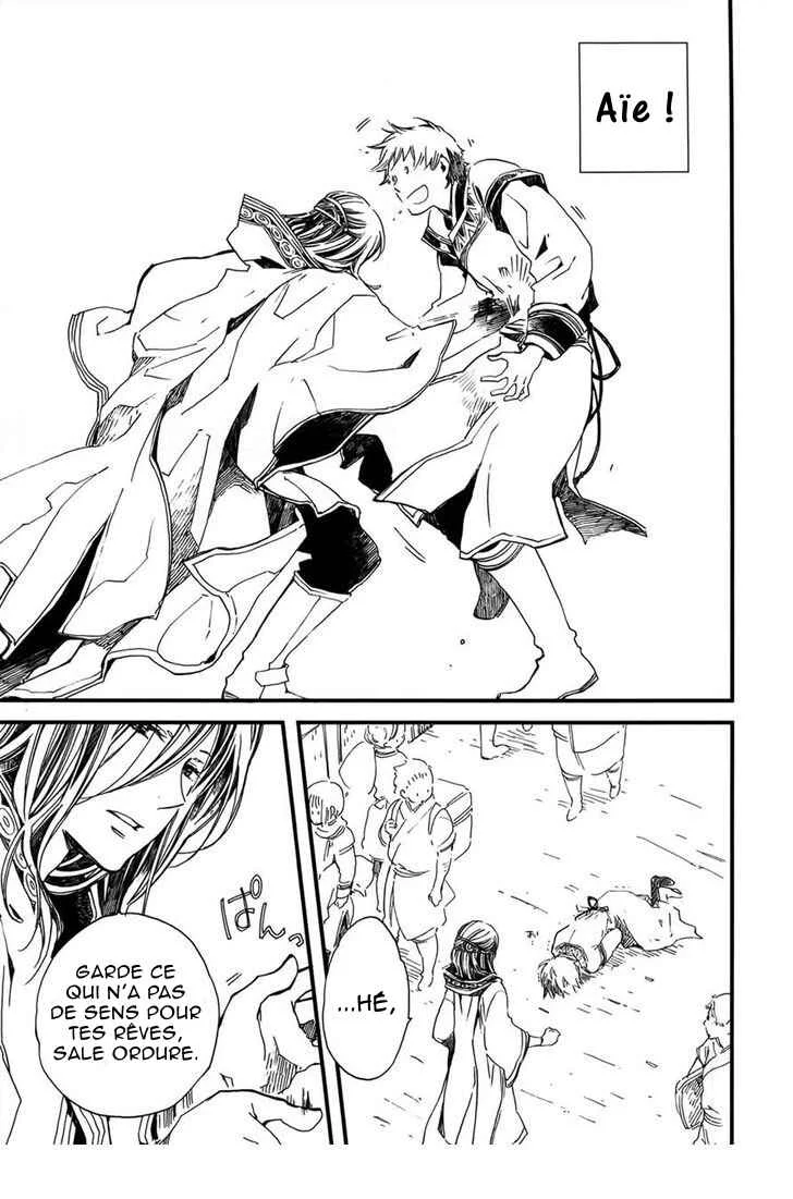 Higan no Ishi Chapitre 2 - Page 5