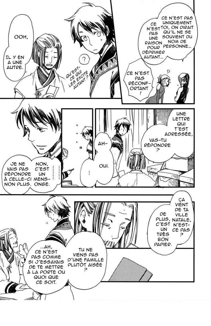 Higan no Ishi Chapitre 2 - Page 9