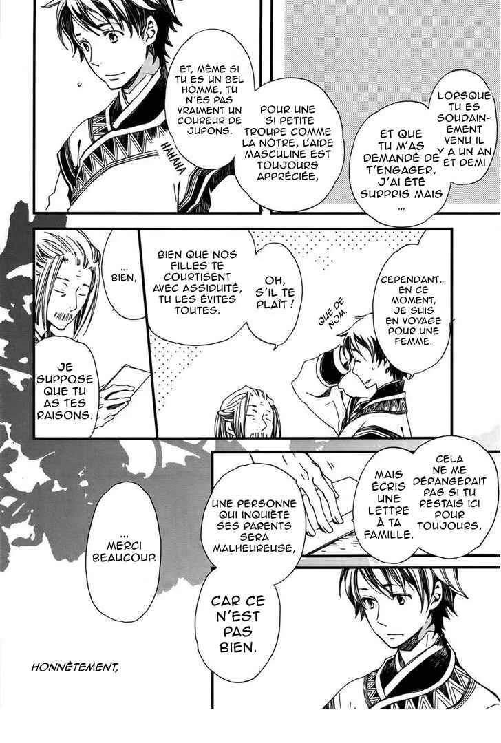 Higan no Ishi Chapitre 2 - Page 10