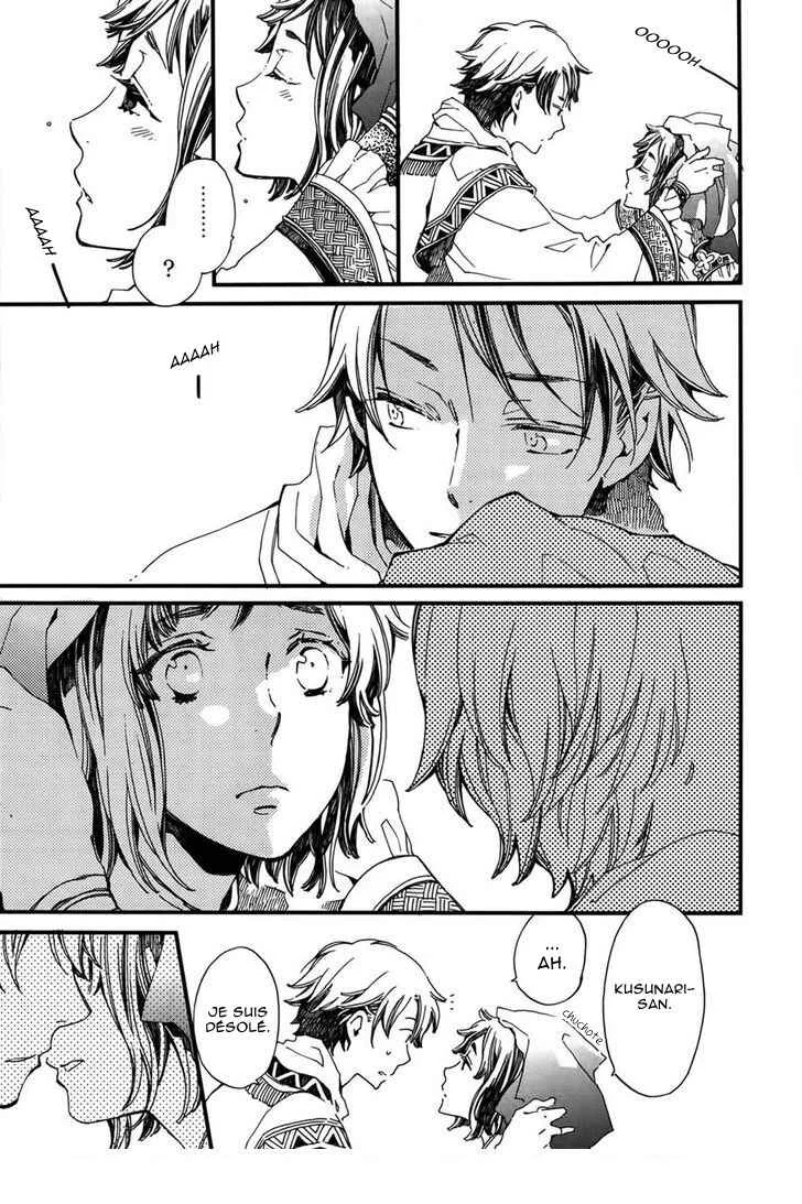 Higan no Ishi Chapitre 2 - Page 13