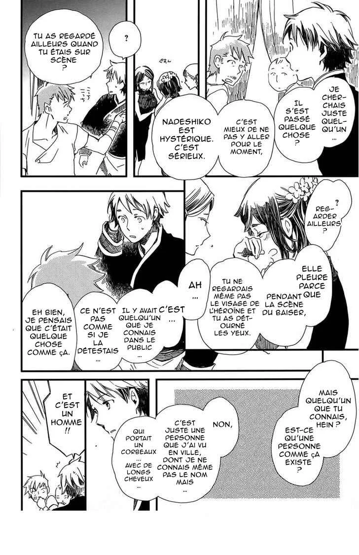 Higan no Ishi Chapitre 2 - Page 16