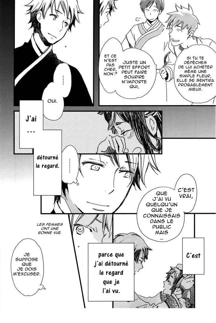 Higan no Ishi Chapitre 2 - Page 18