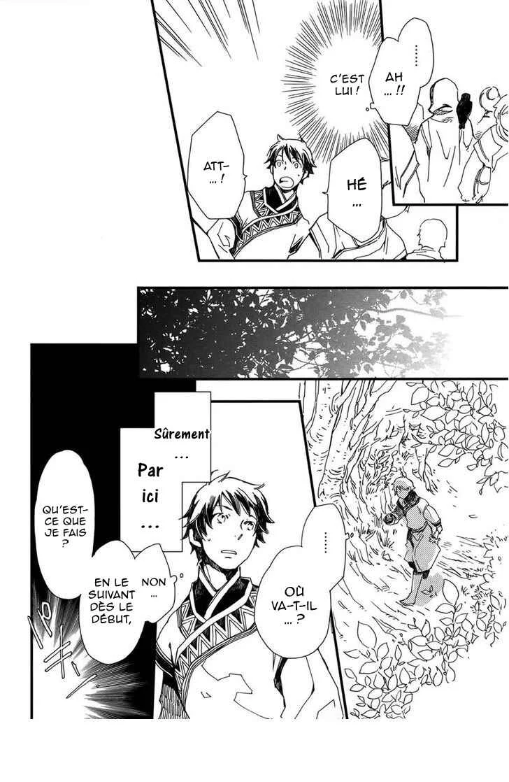 Higan no Ishi Chapitre 2 - Page 20