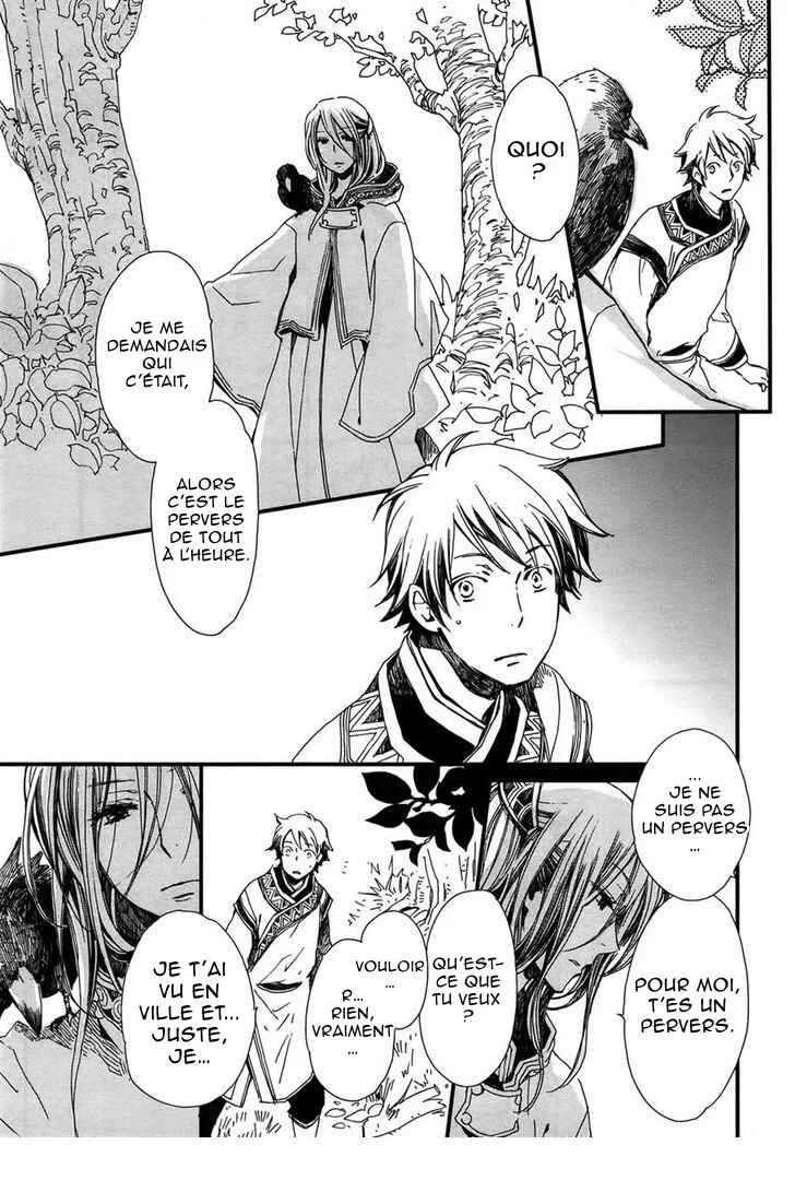 Higan no Ishi Chapitre 2 - Page 21