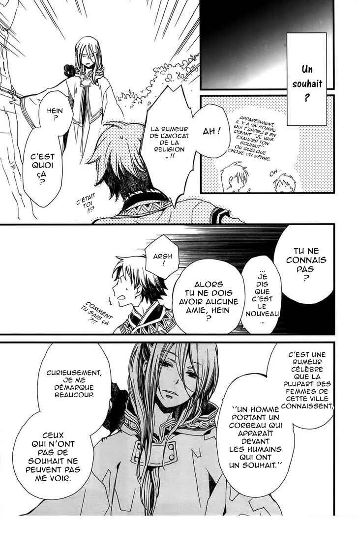 Higan no Ishi Chapitre 2 - Page 23