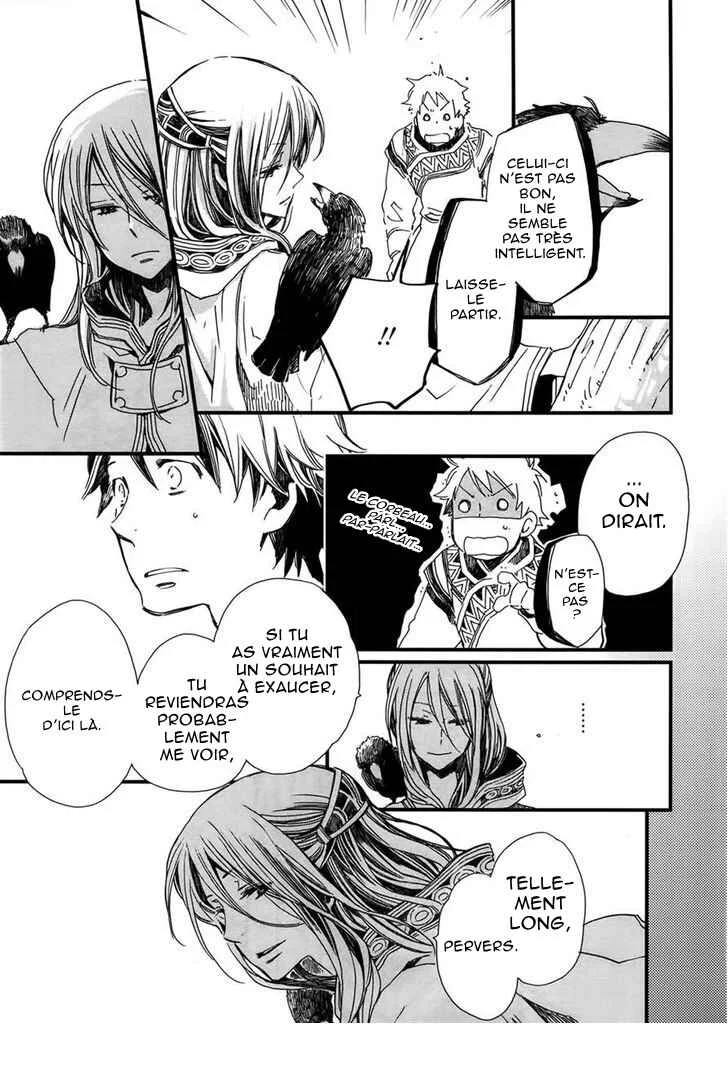 Higan no Ishi Chapitre 2 - Page 25
