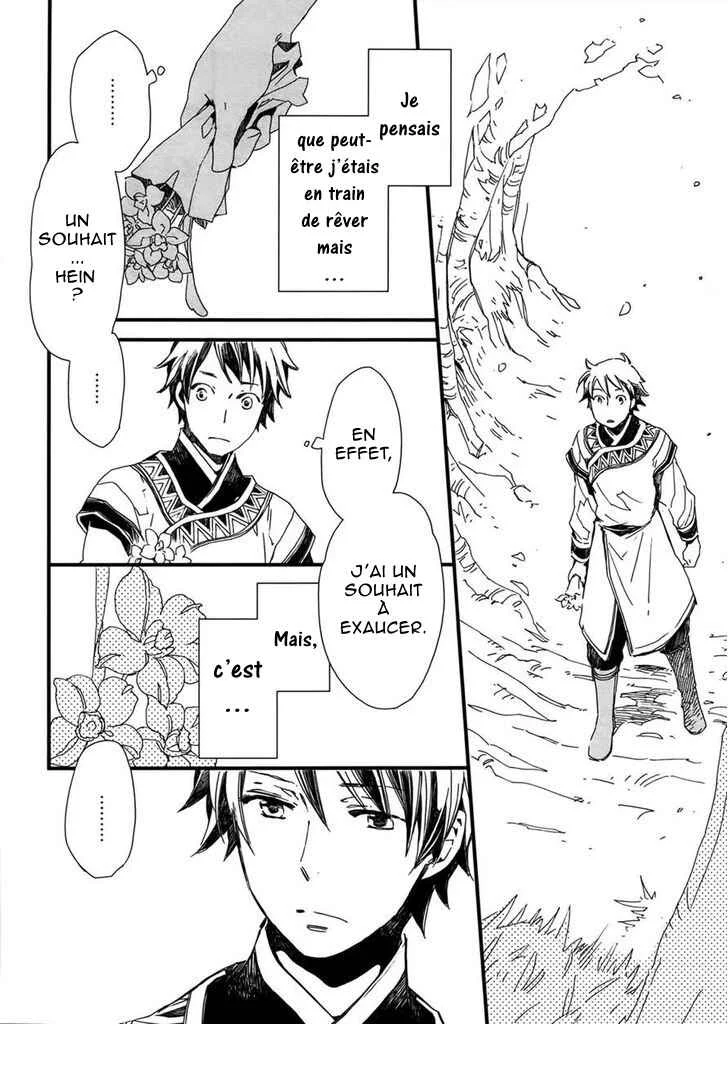 Higan no Ishi Chapitre 2 - Page 26