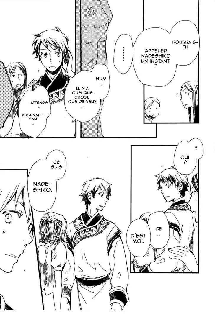 Higan no Ishi Chapitre 2 - Page 29