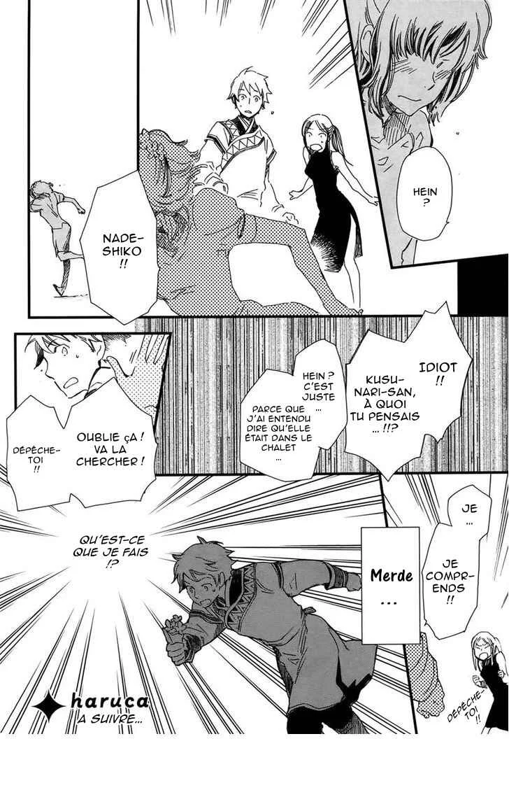 Higan no Ishi Chapitre 2 - Page 30