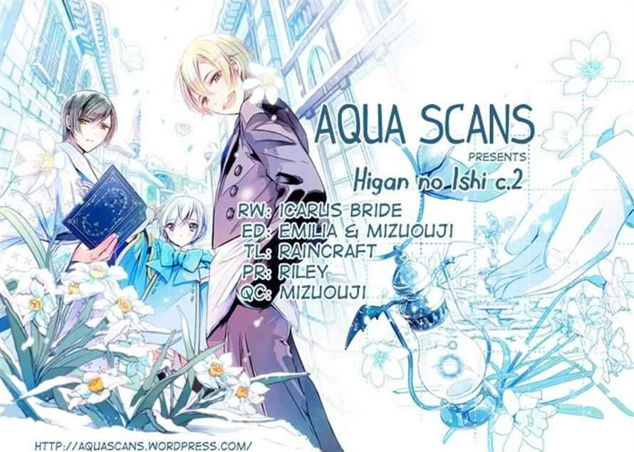 Higan no Ishi Chapitre 2 - Page 31