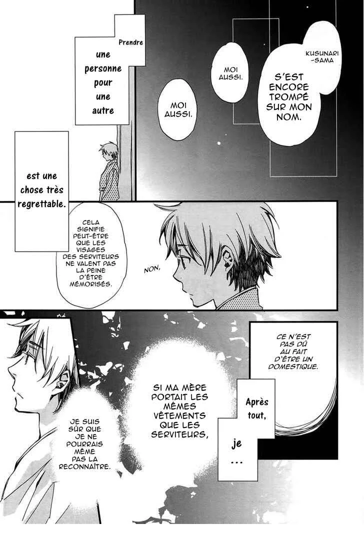 Higan no Ishi Chapitre 3 - Page 8