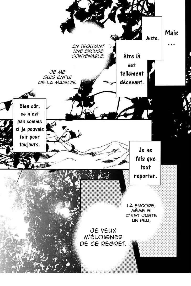 Higan no Ishi Chapitre 3 - Page 10
