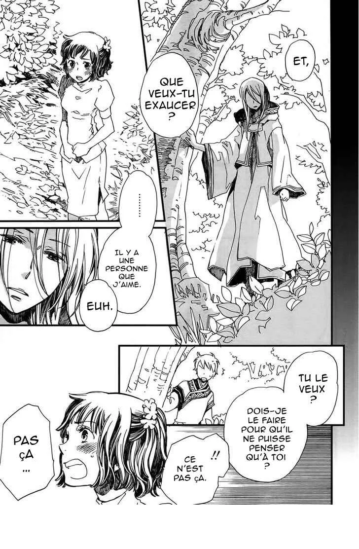 Higan no Ishi Chapitre 3 - Page 12