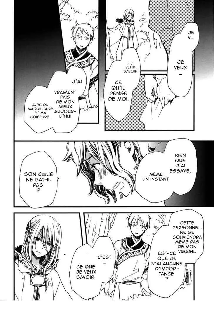 Higan no Ishi Chapitre 3 - Page 13
