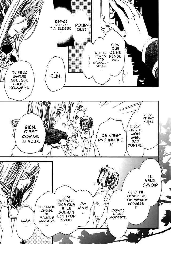 Higan no Ishi Chapitre 3 - Page 14