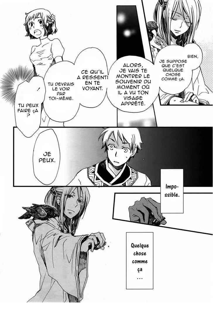 Higan no Ishi Chapitre 3 - Page 15