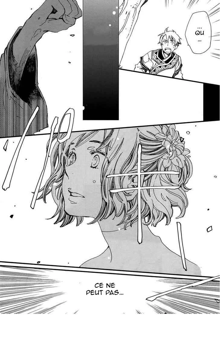 Higan no Ishi Chapitre 3 - Page 16