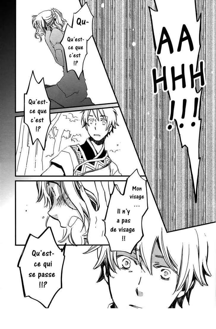 Higan no Ishi Chapitre 3 - Page 19