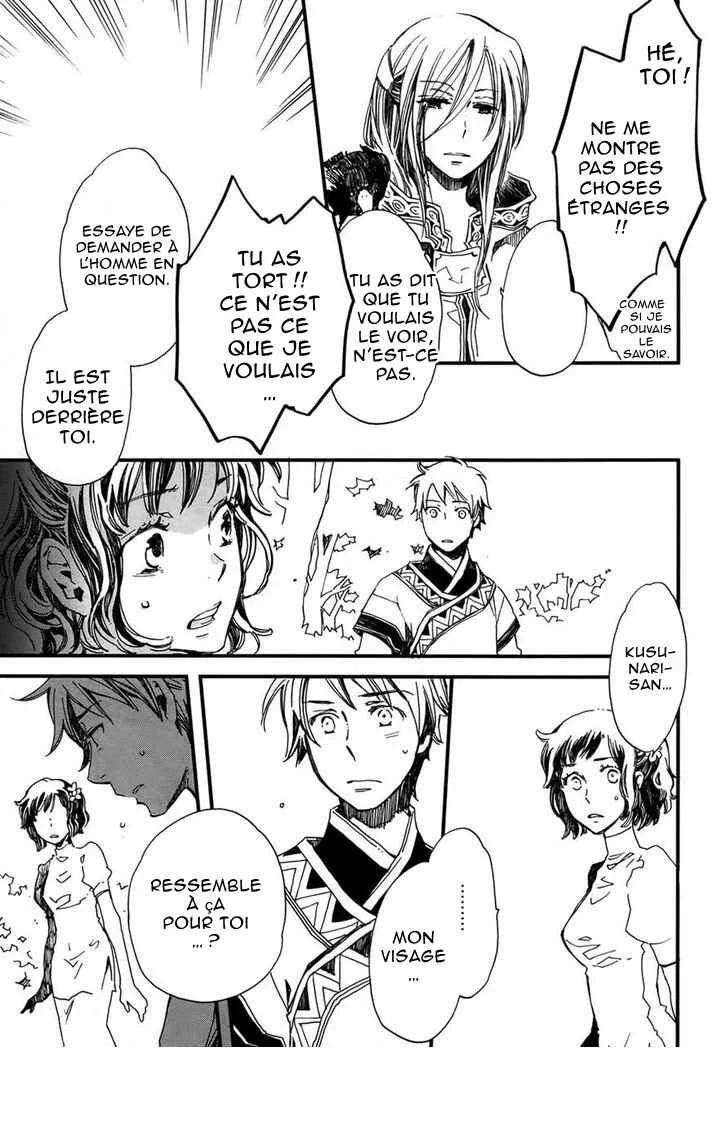 Higan no Ishi Chapitre 3 - Page 20