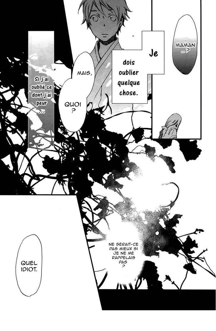Higan no Ishi Chapitre 3 - Page 22