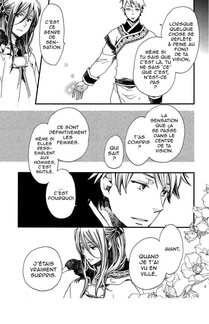 Higan no Ishi Chapitre 3 - Page 24