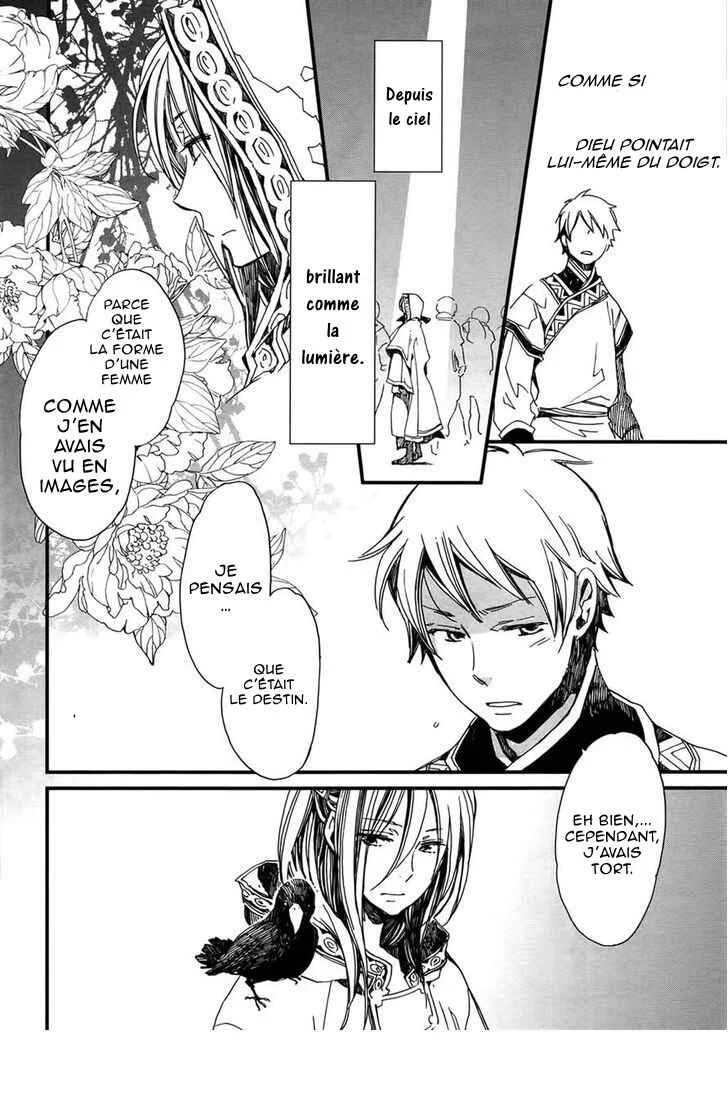 Higan no Ishi Chapitre 3 - Page 25