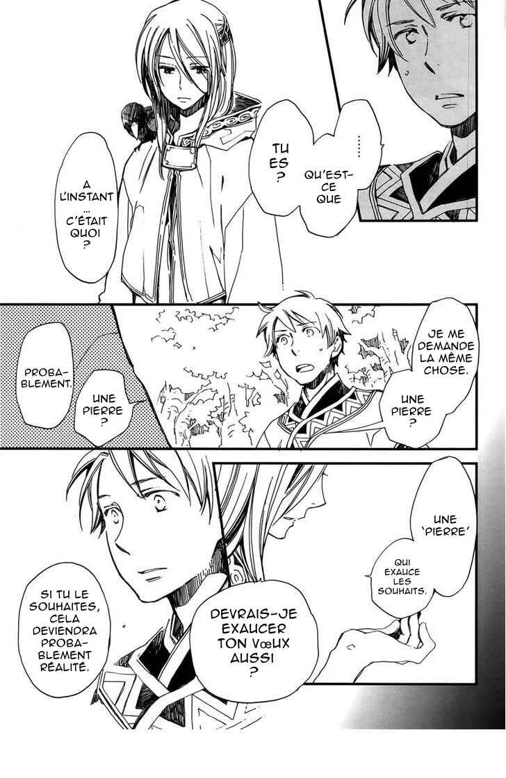 Higan no Ishi Chapitre 3 - Page 26