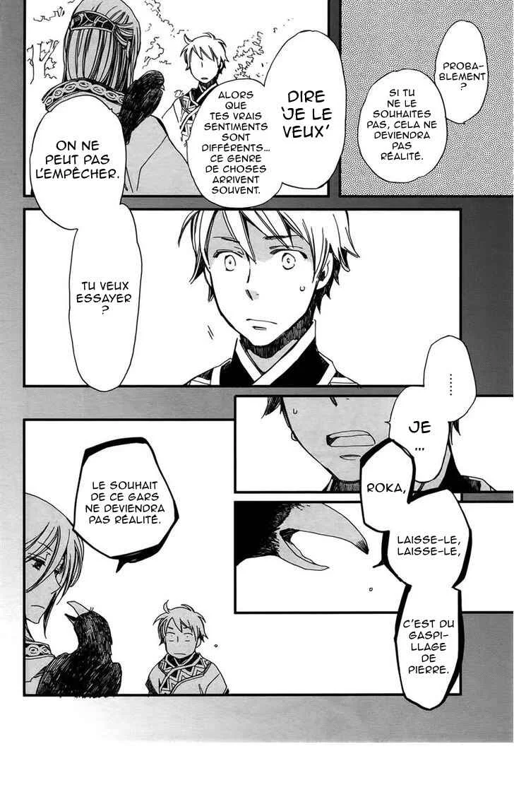 Higan no Ishi Chapitre 3 - Page 27