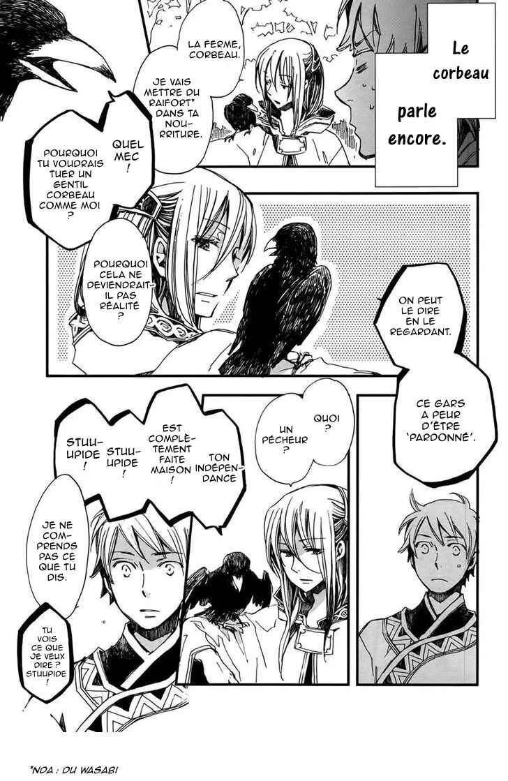 Higan no Ishi Chapitre 3 - Page 28