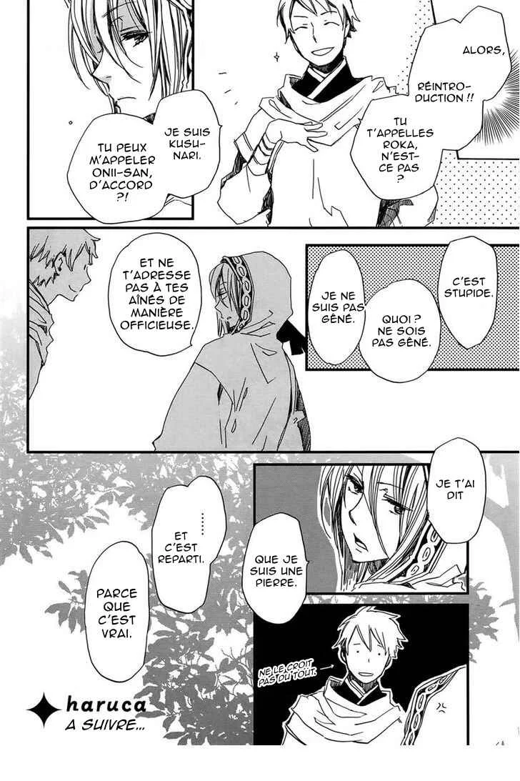 Higan no Ishi Chapitre 3 - Page 31