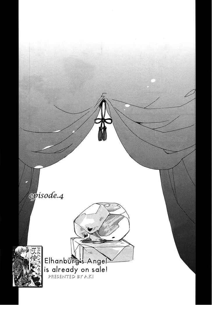 Higan no Ishi Chapitre 4 - Page 3
