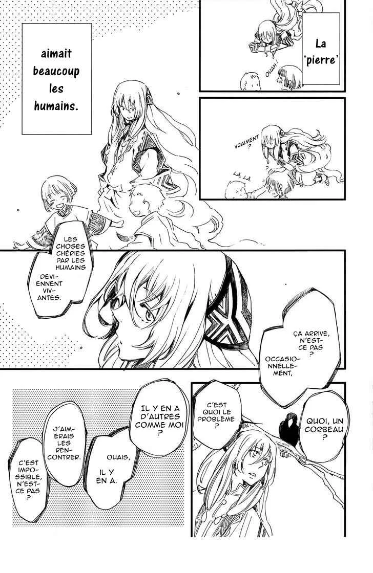 Higan no Ishi Chapitre 4 - Page 5