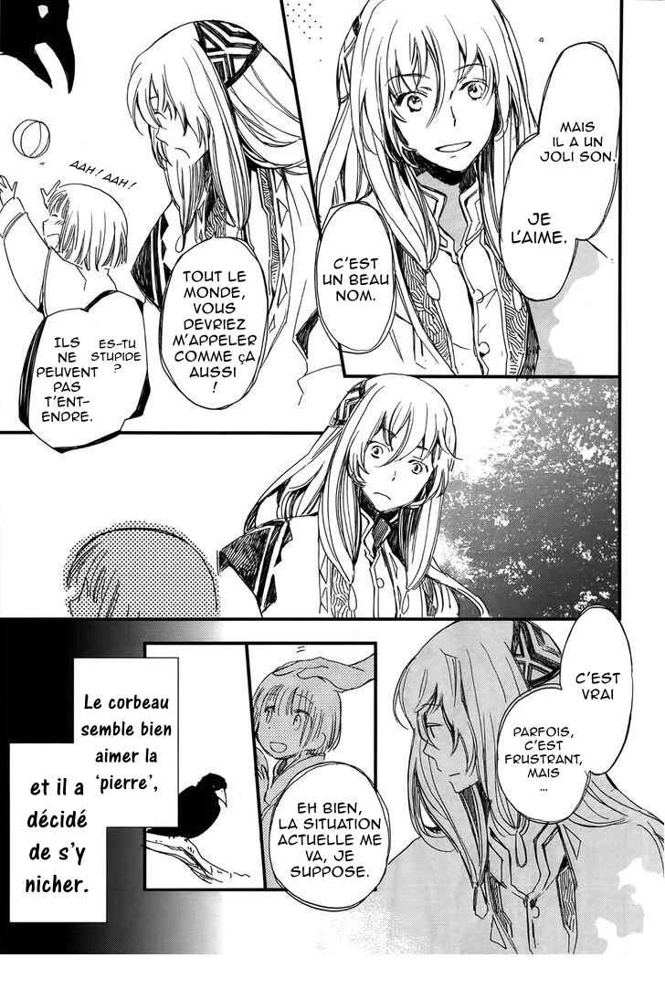 Higan no Ishi Chapitre 4 - Page 7