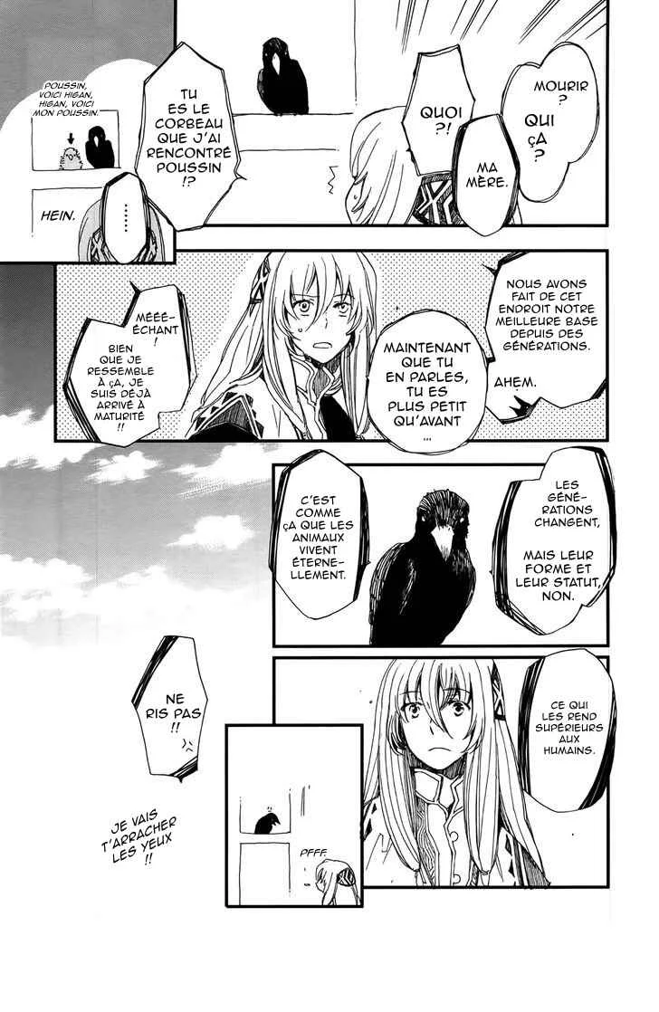 Higan no Ishi Chapitre 4 - Page 9