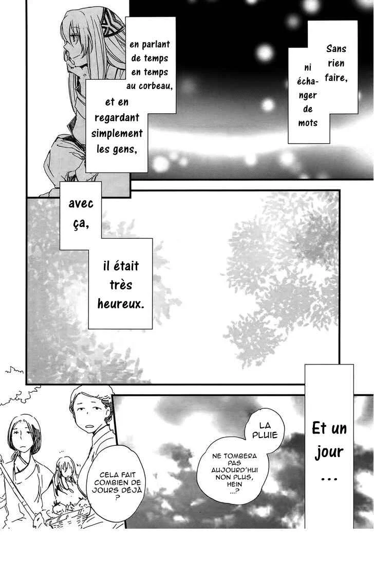 Higan no Ishi Chapitre 4 - Page 10