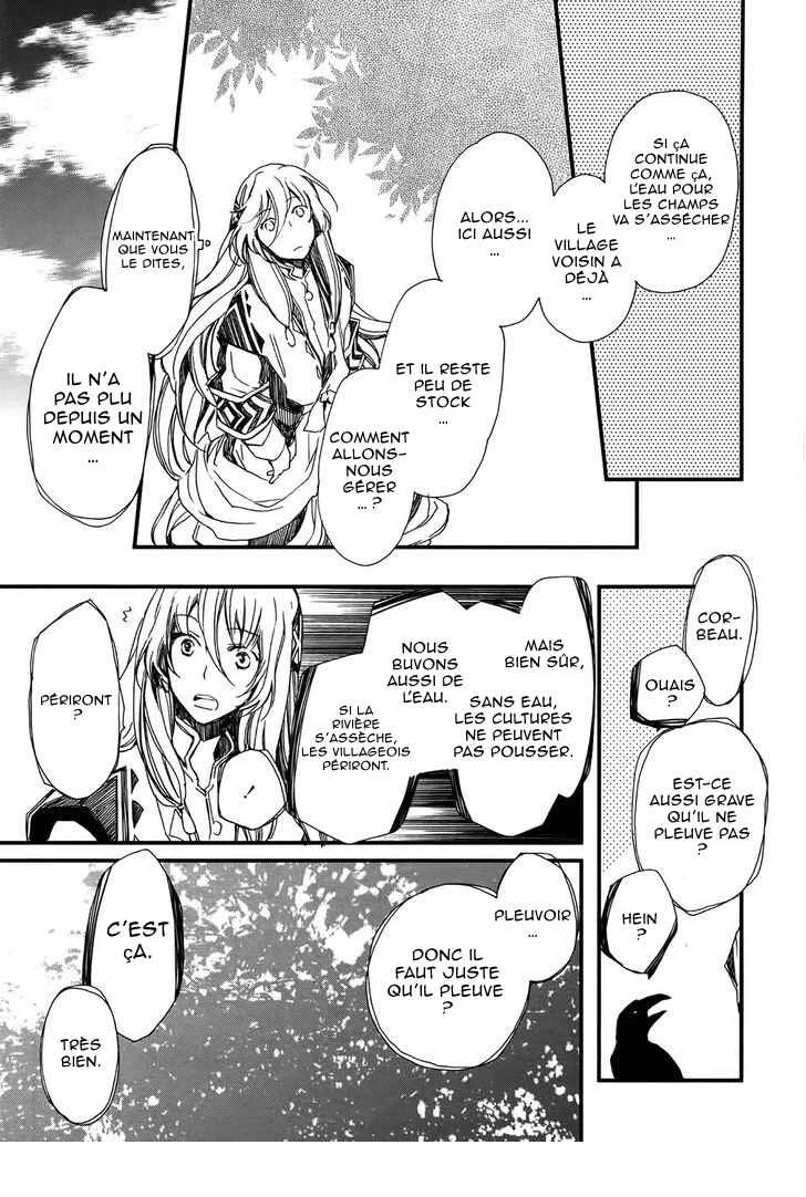 Higan no Ishi Chapitre 4 - Page 11