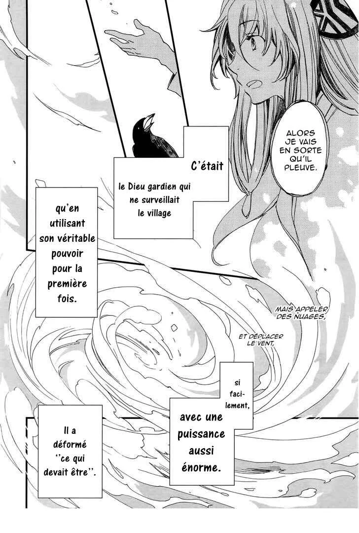 Higan no Ishi Chapitre 4 - Page 12