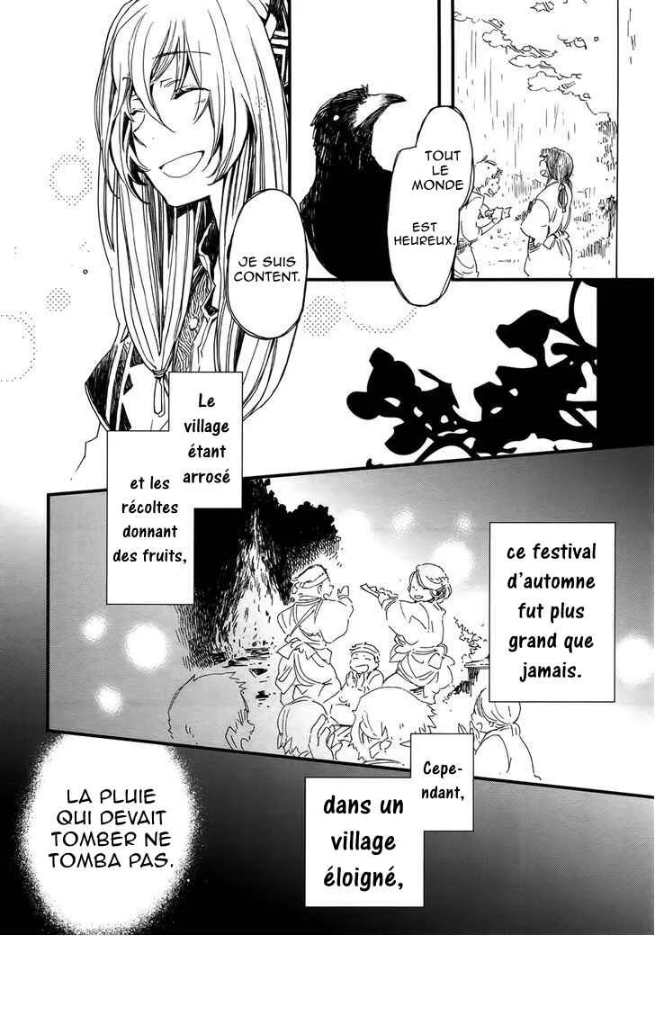 Higan no Ishi Chapitre 4 - Page 14