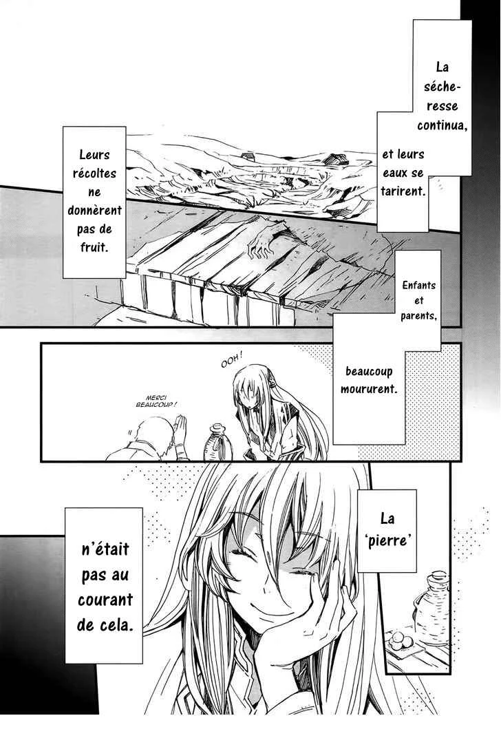 Higan no Ishi Chapitre 4 - Page 15