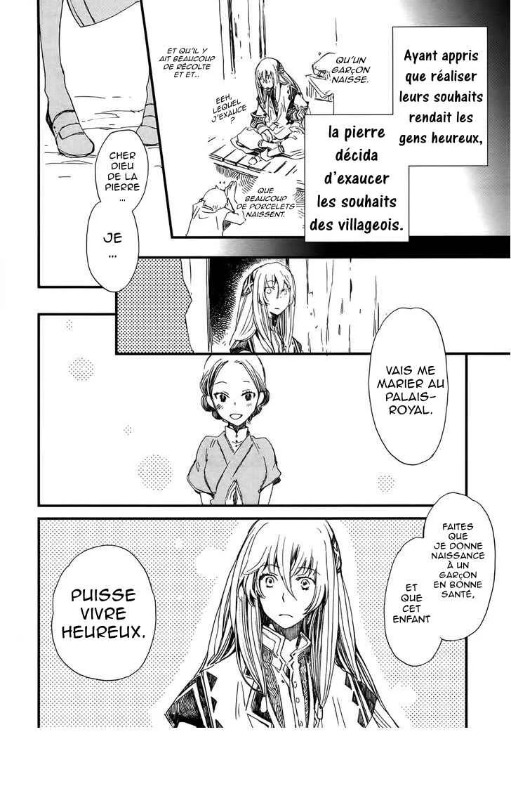 Higan no Ishi Chapitre 4 - Page 16