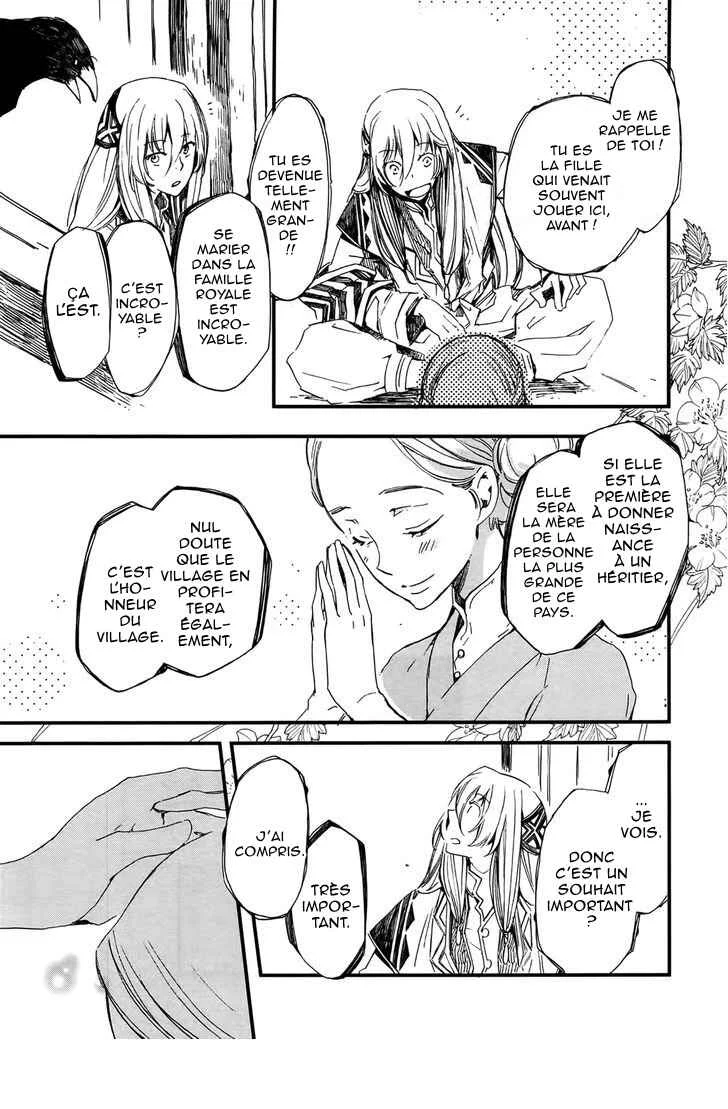 Higan no Ishi Chapitre 4 - Page 17