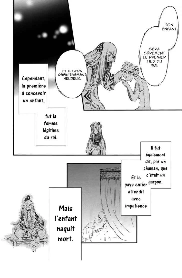 Higan no Ishi Chapitre 4 - Page 18