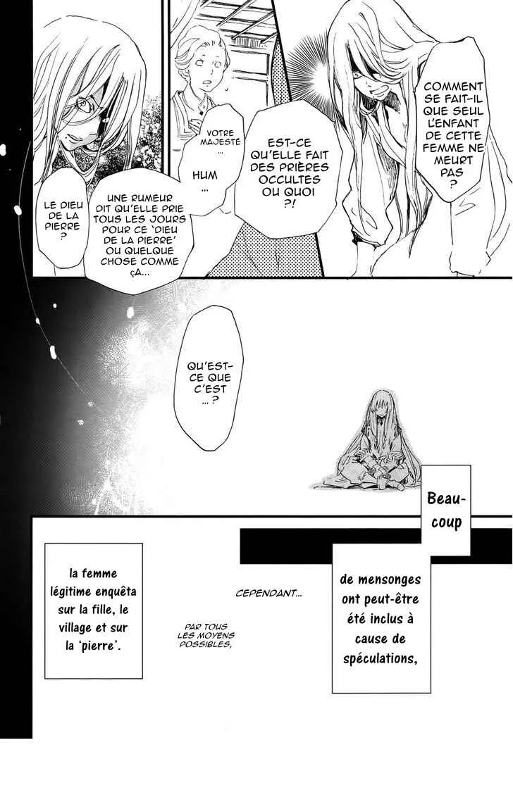 Higan no Ishi Chapitre 4 - Page 20