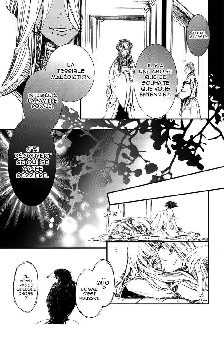 Higan no Ishi Chapitre 4 - Page 21