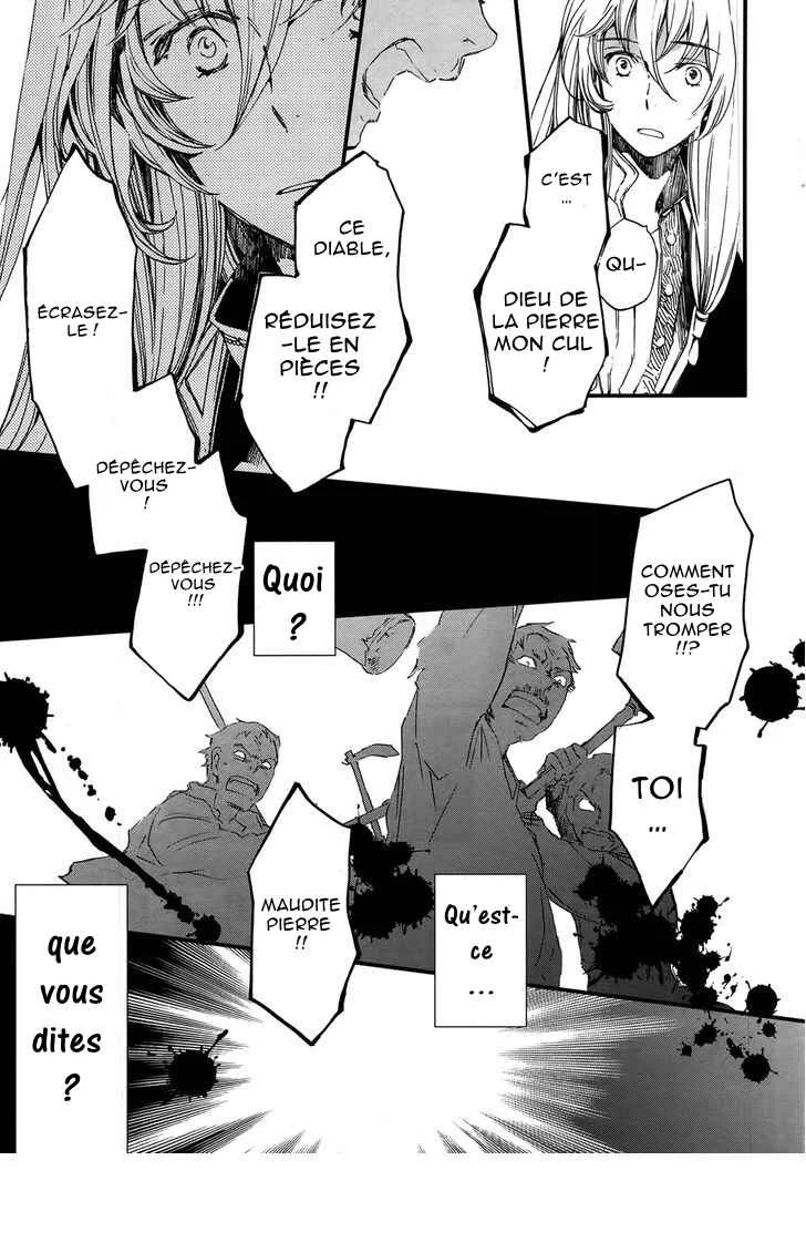 Higan no Ishi Chapitre 4 - Page 23