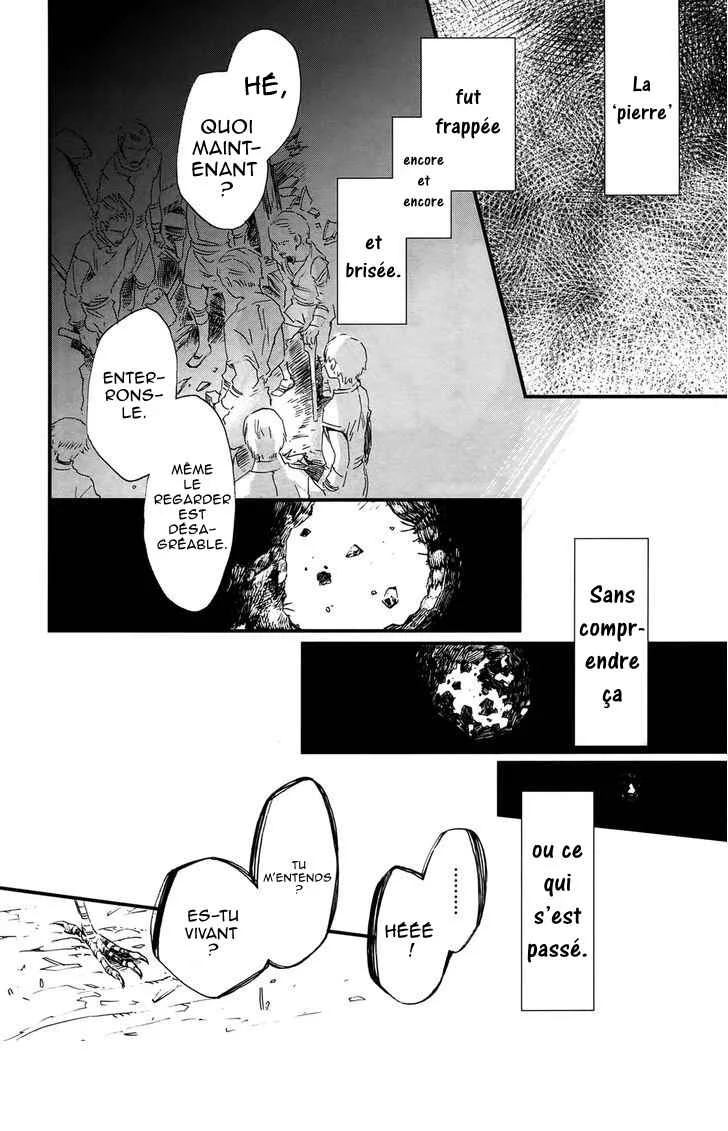 Higan no Ishi Chapitre 4 - Page 24