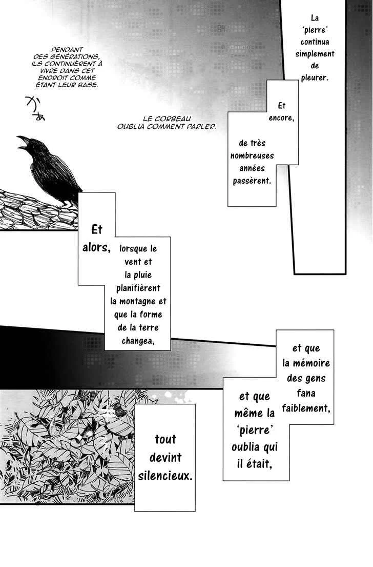 Higan no Ishi Chapitre 4 - Page 27