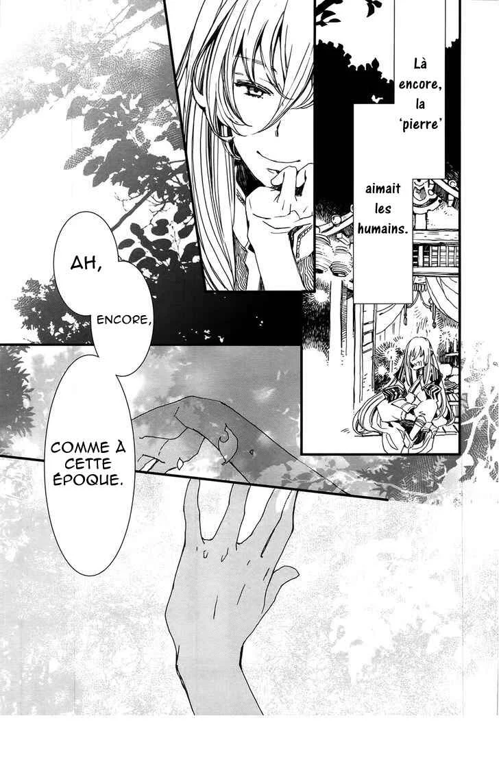 Higan no Ishi Chapitre 4 - Page 29