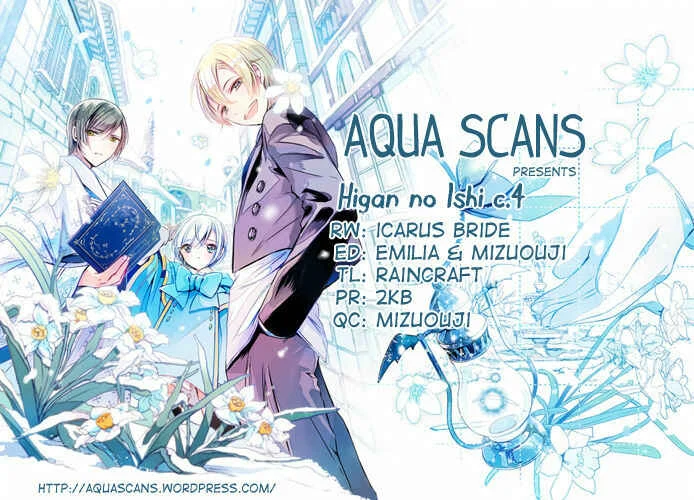 Higan no Ishi Chapitre 4 - Page 31
